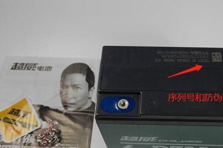 马瑞利电瓶质量怎么样