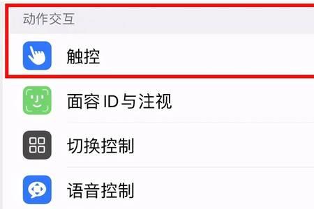 iphone13相机怎么恢复原设置