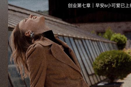 办公室文案高级感