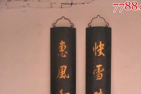 逝目骋怀的意思是什么