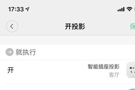 米家添加了设备小爱同学用不了