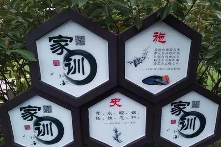 包家祖训是什么
