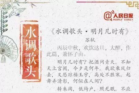 凯歌的来历