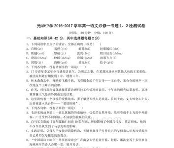 流岚读音近义词