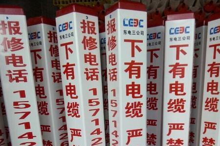 电线标识上面PVC是什么意思