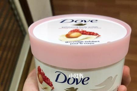 为什么美版多芬磨砂膏有内盖