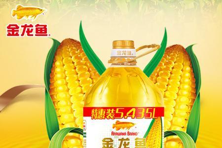 二十斤金龙鱼豆油多少钱一桶