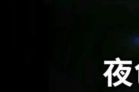 带郎的歌曲名