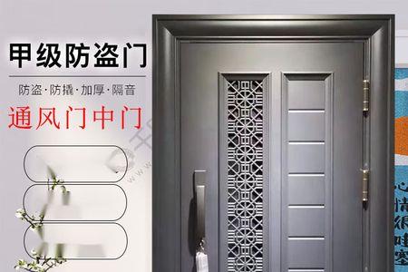 防盗门上角往外翘怎么调