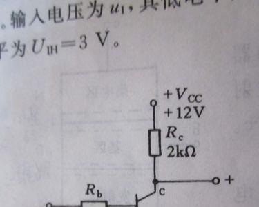三极管接地是怎么回事