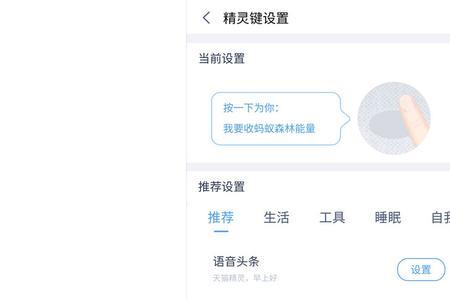 天猫精灵in糖反应不灵敏