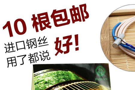 古筝琴弦可以混用吗