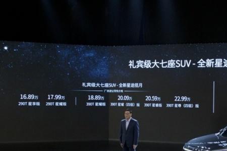 星途揽月 官网