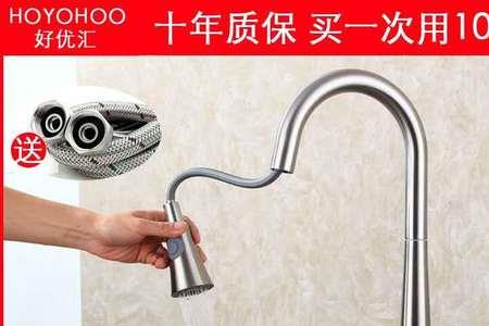 洗菜盆水龙头高压管拆不掉