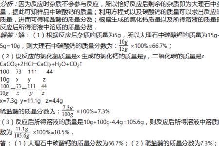 大理石的主要成分的化学方程式