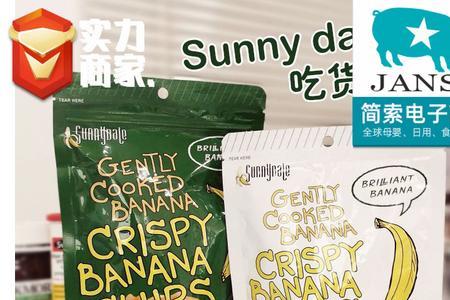 进口香蕉那个牌子的好