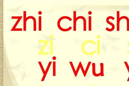 yu和yue可以组成什么成语