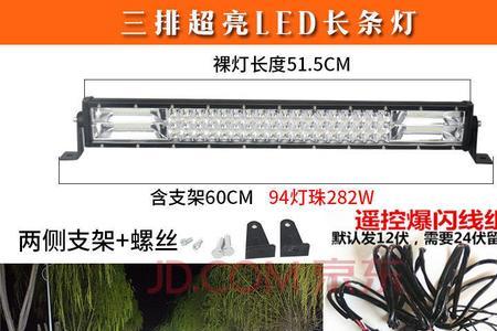 汽车安装射灯需要几平方的线