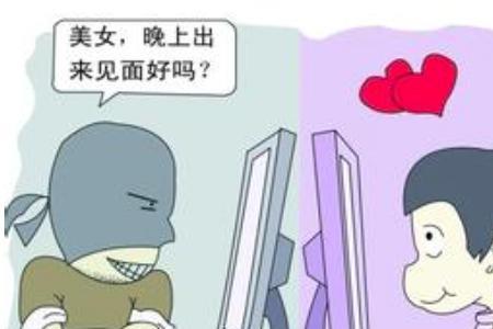 见网友被非礼是喜欢的意思吗