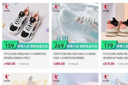 快手9.9一双的鞋子能买吗