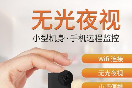 摄像头wifi名称不能用中文吗