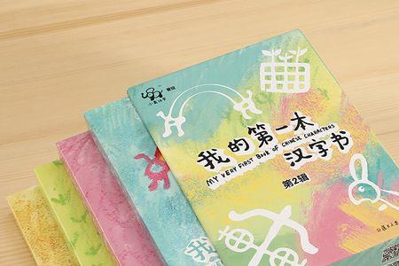 上完全部学一共多少岁