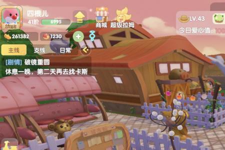 ipad摩尔庄园为什么闪退