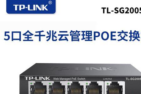 无线吸顶式ap不用poe交换机怎么装