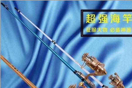 海杆2.1米短吗