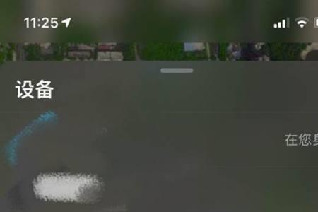 耳机丢了怎么找回