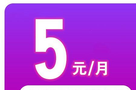老人办什么流量最便宜