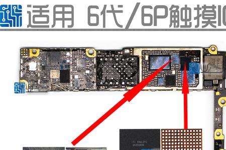 苹果6p充电接口坏了怎么维修