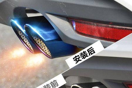 只换尾喉能改变声浪吗