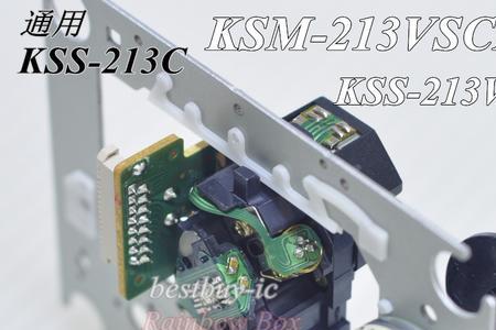240激光头和213可以通用吗