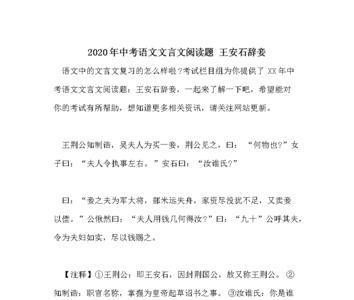 文言文中习辞什么意思