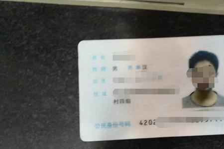 网上补领身份证邮编怎么写