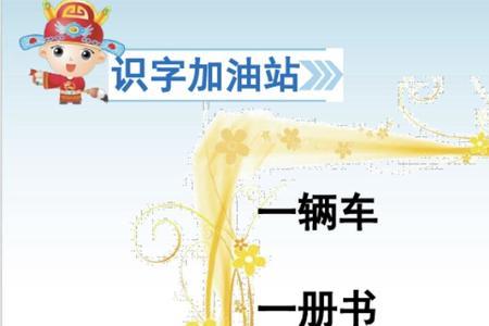 两张车量词用张可以吗
