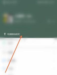 微信状态是自动变换的吗