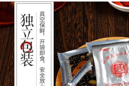 阿胶饴和阿胶的区别