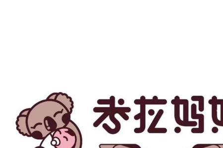 考拉管家家政靠谱吗