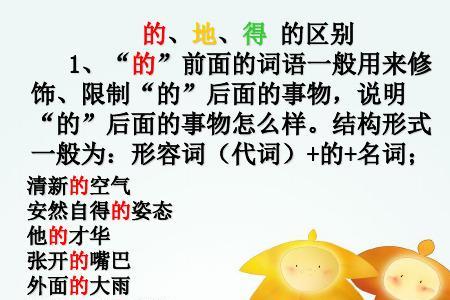 安然自得反义词是什么