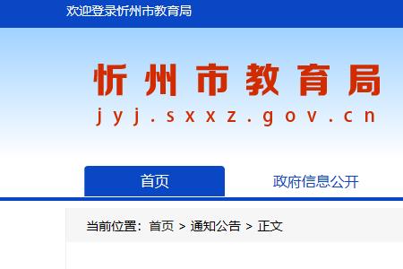 贵州遵义普通话报名时间2022