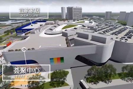 上海宜家荟聚中心什么时候开业