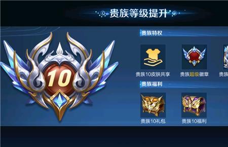 王者荣耀v10个性按键可以共享吗