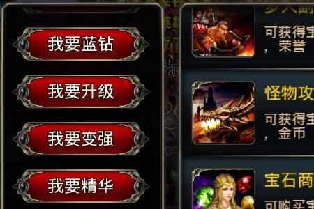 疯狂骑士团宝箱升级时间