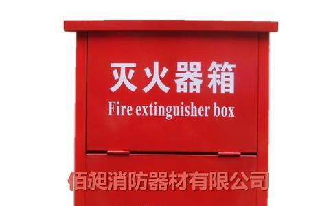 国标消防箱铁皮厚度