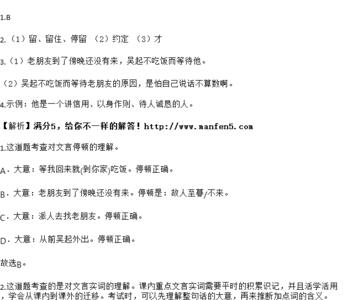 来昔的意思