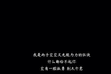 说一个人的脑子空是什么意思