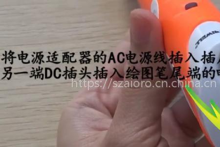 3d打印笔升温键一直亮咋办