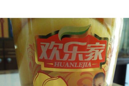 欢乐家黄桃罐头是哪一年成立的